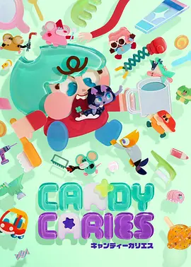 雾隐之森 动漫海报