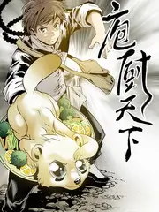 城市漫游者第三季 综艺海报