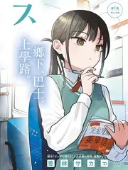 厨房夜话 综艺海报