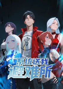纸上飞行 动漫海报