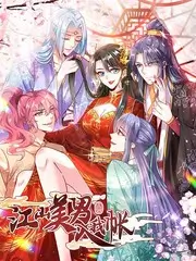 旧物新生 综艺海报